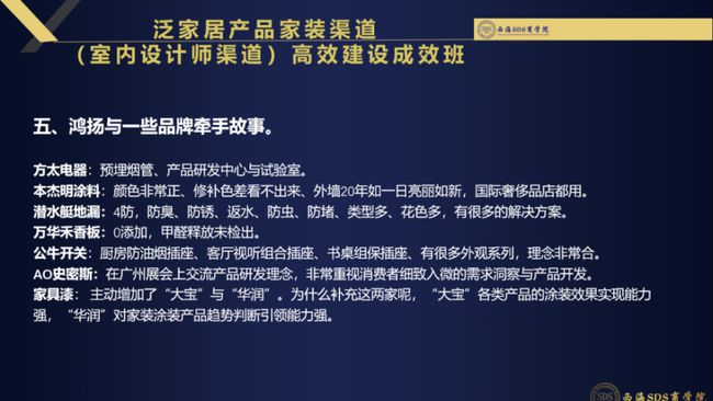市政公用工程施工总承包贰级 第316页