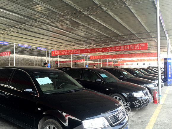 重庆公车拍卖最新消息,重庆公车拍卖最新消息,参与竞拍指南