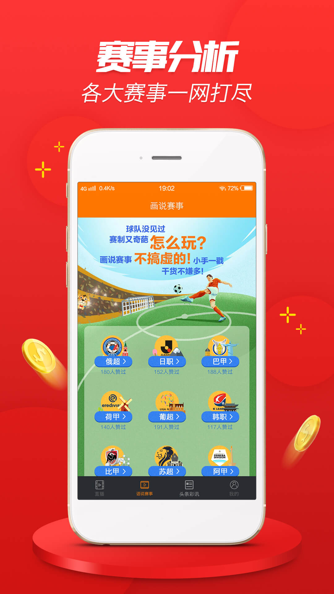 2024新澳门天天开好彩大全正版,平衡执行计划实施_ZPI81.600深度版