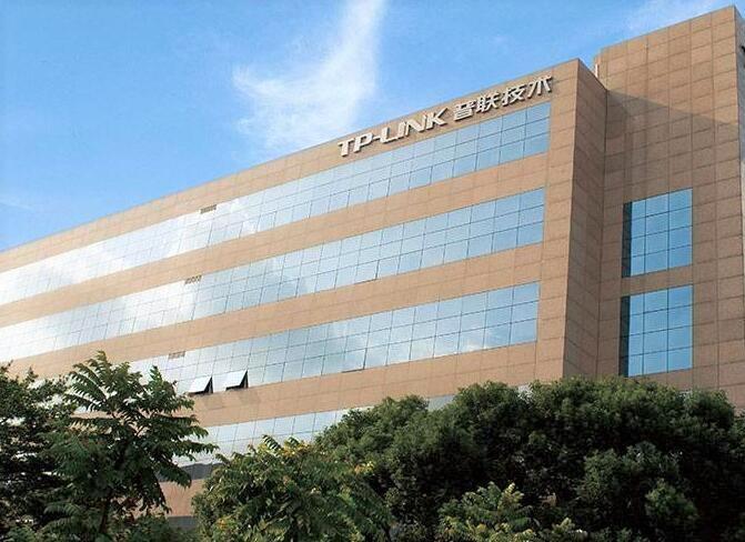 深圳普联技术最新招聘,深圳普联技术最新招聘,引领科技潮流,开启智能生活新篇章