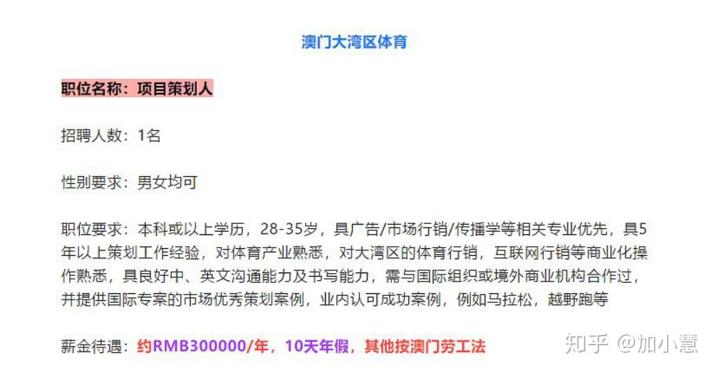 新澳门六开奖结果2024开奖,连贯性方法执行评估_VJU81.382体育版