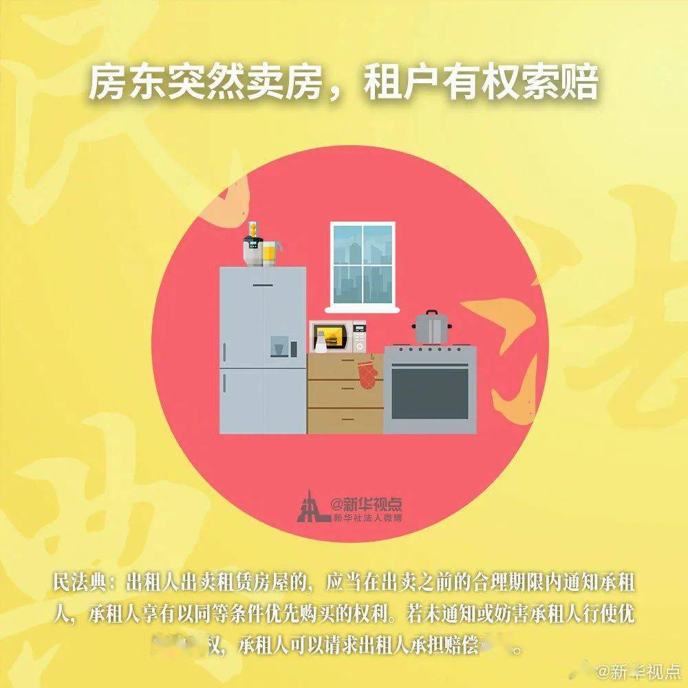 7777788888精准管家婆免费,担保计划执行法策略_ETG81.972艺术版