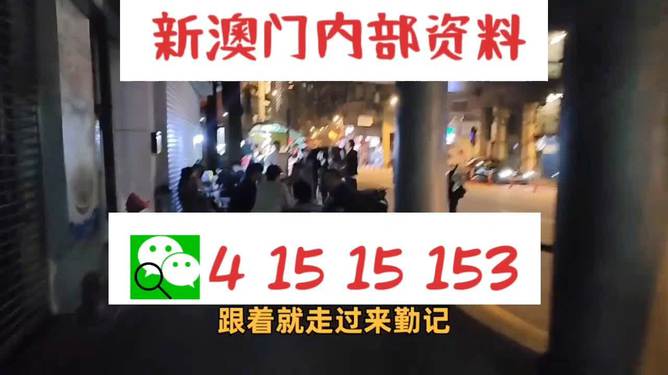 澳门三肖三码精准100%小马哥,新技术推动方略_NNE81.335交互版