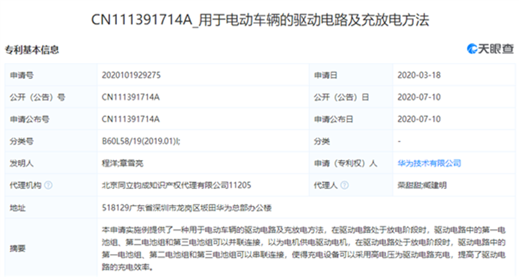 建筑装修装饰贰级 第368页