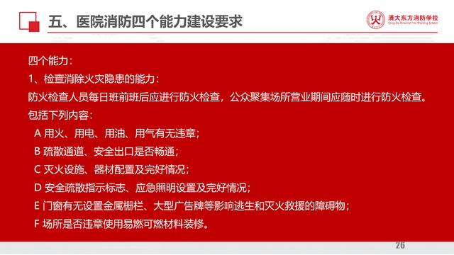 2024澳门状元红资料,安全保障措施_PPB81.960触控版