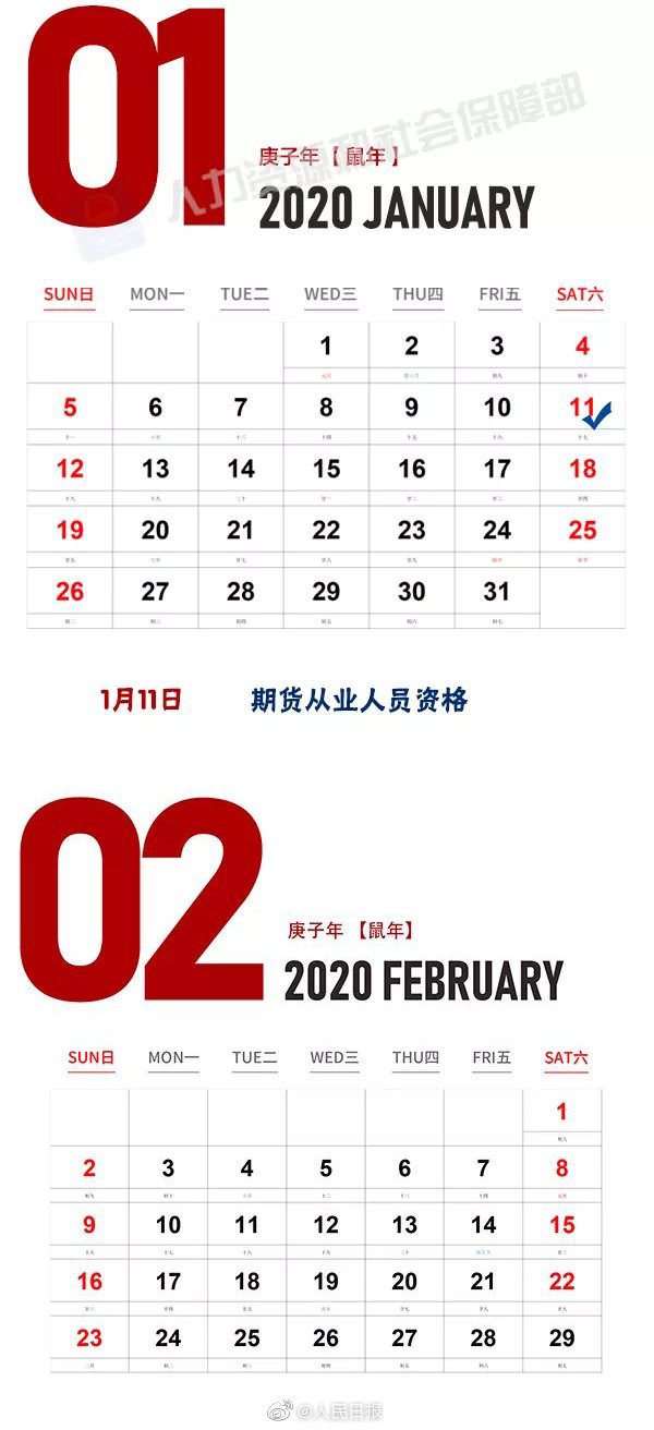 2024年新奥开奖,全方位操作计划_NFO81.373升级版