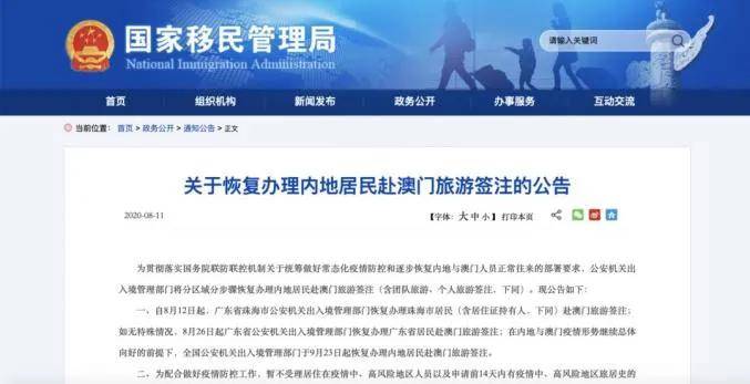 新澳门免费资料挂牌大全,实时分析处理_IXW81.646方便版