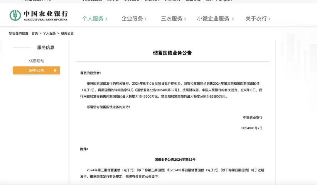 四期期准三期内必出,科学依据解析_YFX81.312专业版