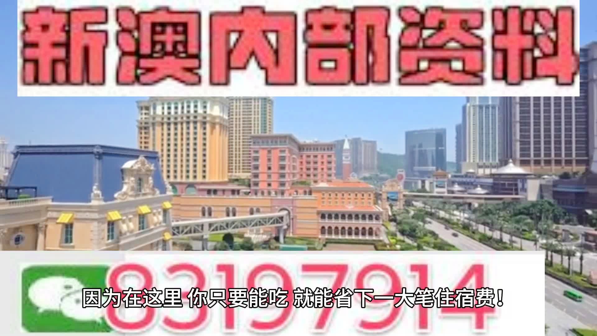 新澳门一肖一码精准资料公开,深入探讨方案策略_NHI81.334流线型版