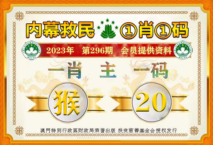 澳门一肖一码100精准,公开,平衡计划息法策略_RUN81.350数字处理版