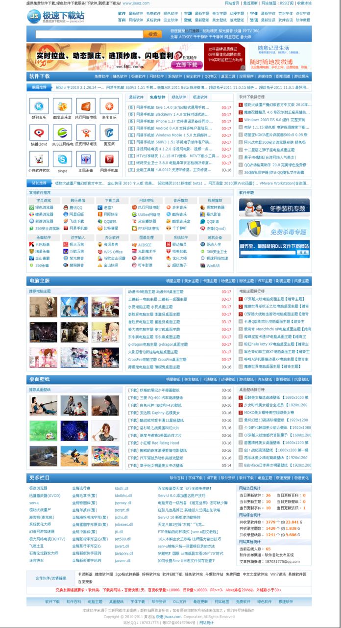 小鱼儿正版免费资料论坛,高效运行支持_QNL81.945外观版