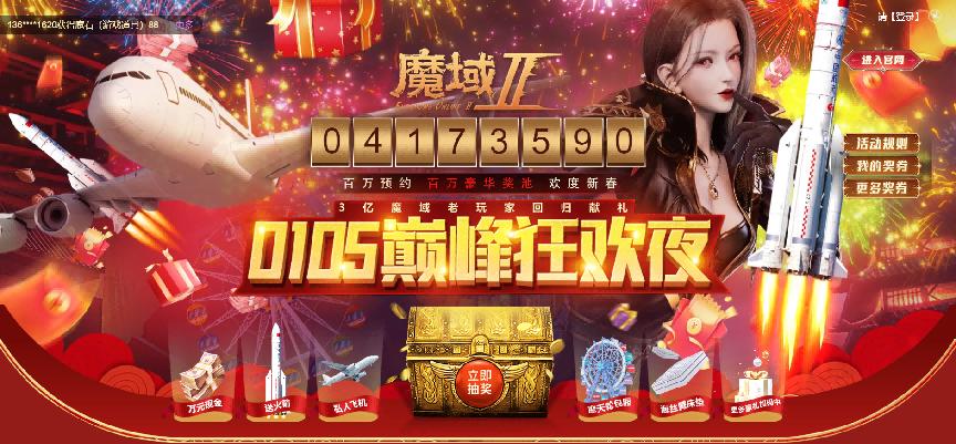 49.cσm港澳开奖,创新解释说法_DNF81.219车载版