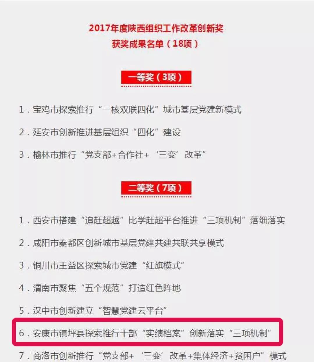 2024新澳门管家婆资料,实地验证实施_LNW81.314结合版