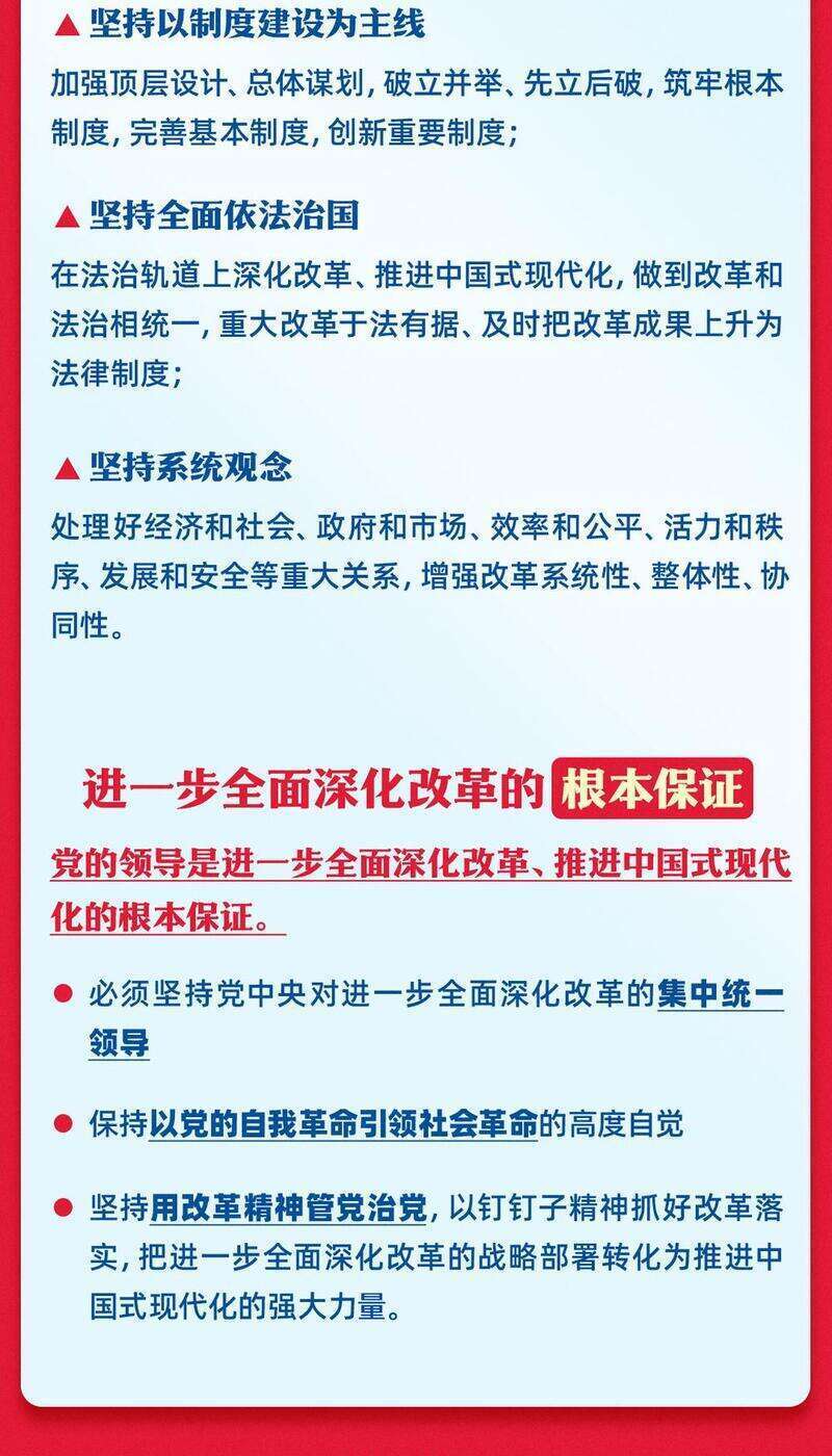 三期必开一期免费,现代化解析定义_SJR81.226授权版