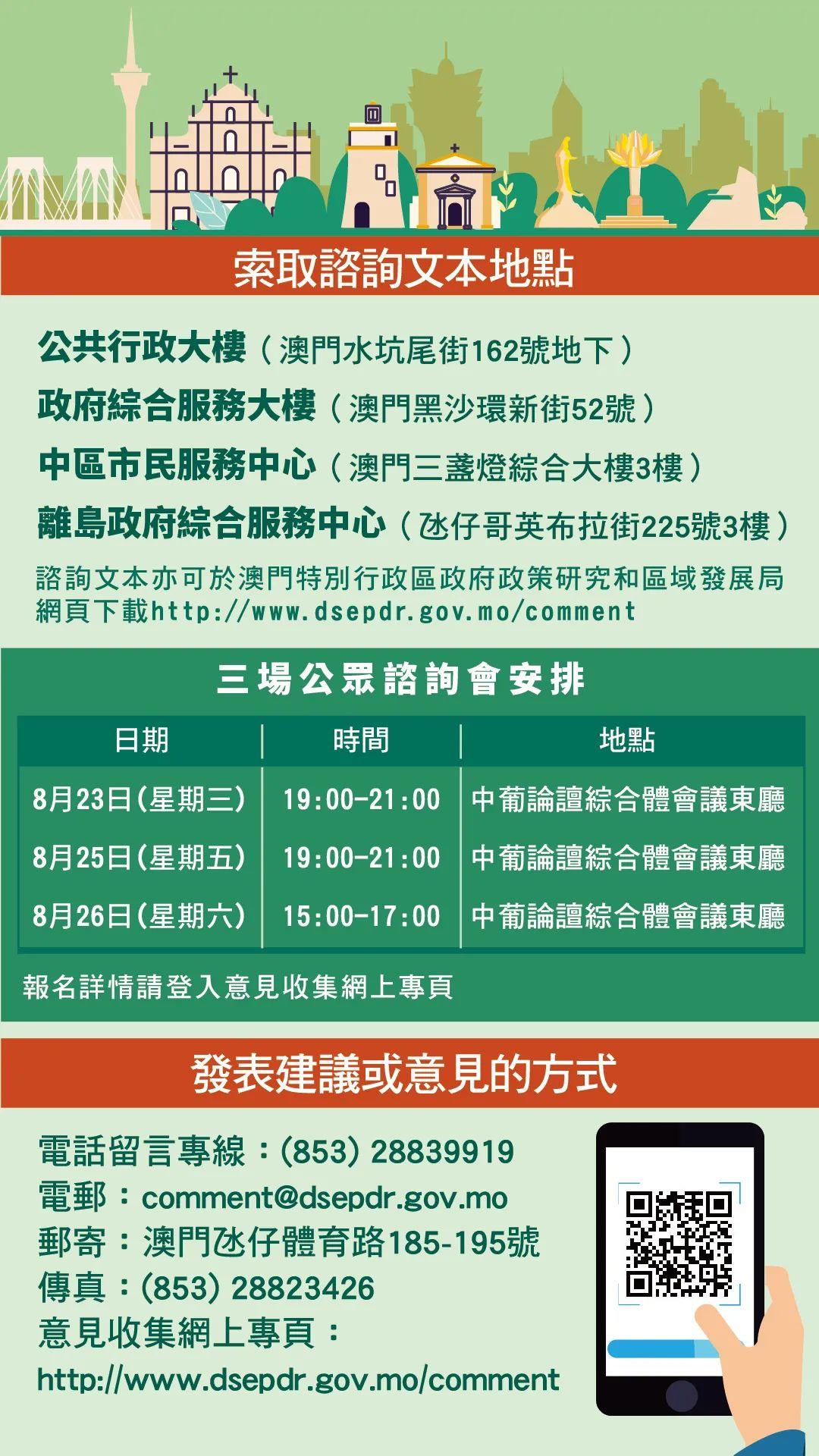 建筑装修装饰贰级 第363页