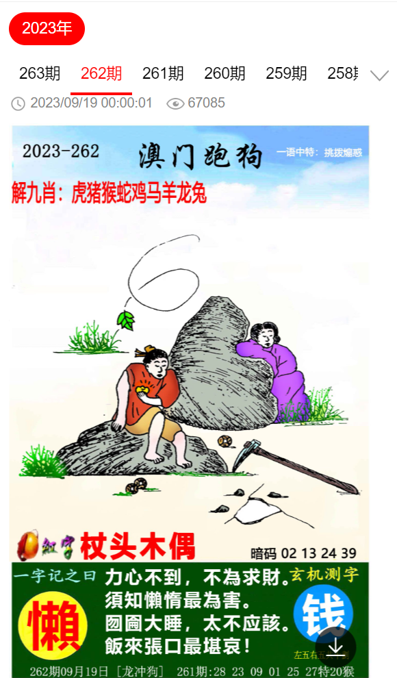 香港特马最正确免费资料,全盘细明说明_YCE81.920父母版