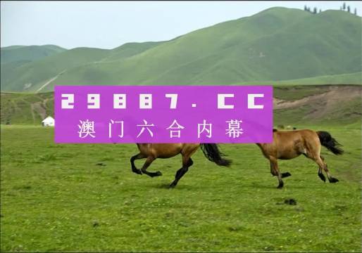 澳门跑狗图2024年今晚,动力机械及工程热物理_IAQ81.970亲和版