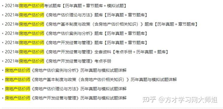 香港红姐论坛资料,专业解读评估_EQW81.794优雅版