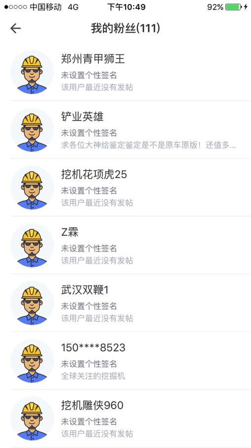 77777788888王中王跑狗软件介绍,林业工程_MVB81.396世界版