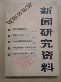 2024香港资料大全正版资料图片,社会责任法案实施_HNE81.947黑科技版