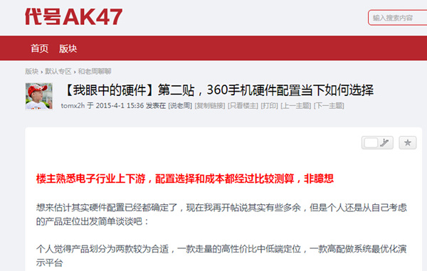 新澳门王中王高手论坛,最新答案诠释说明_YWG81.529启动版