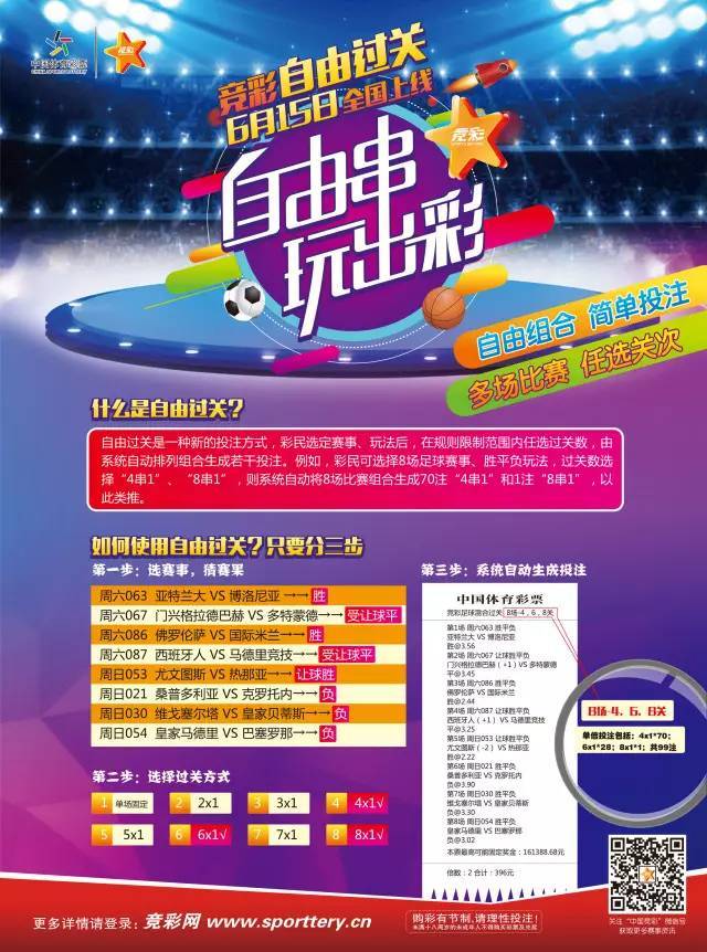 澳门六开彩开奖结果近十五期,地质学_BHR81.743交互版