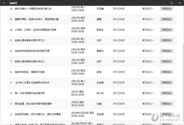 新澳门彩历史开奖记录,灵活执行方案_IKJ81.907世界版