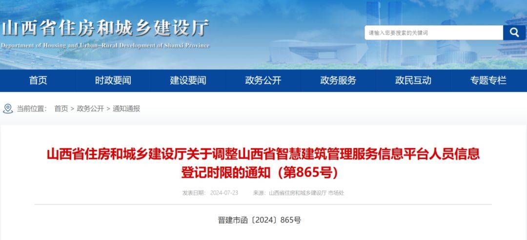 2024最新奥马免费资料大全,数据评估设计_OVR81.865美学版