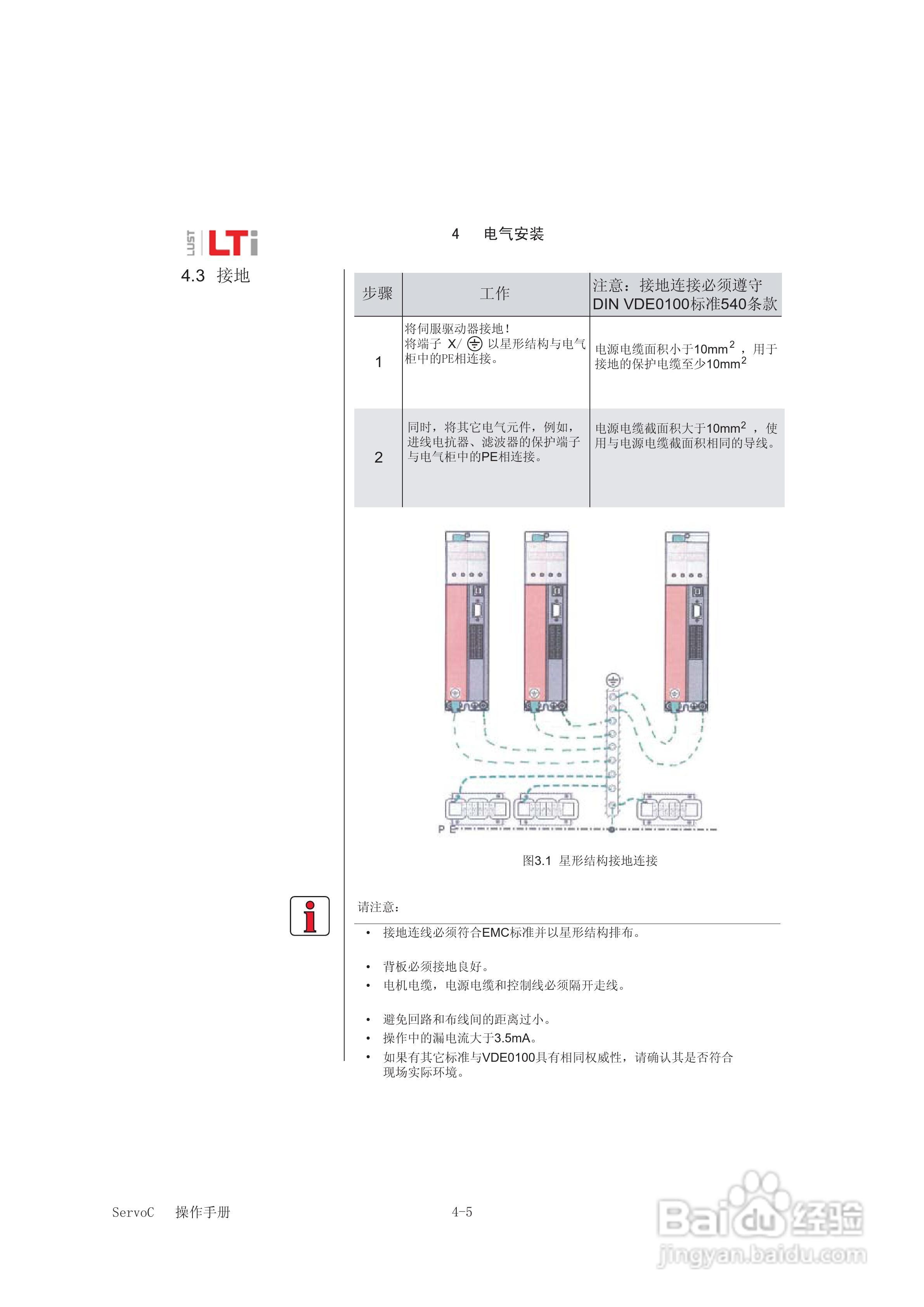 新澳门精准四肖期期中特公开一,快速解决方式指南_BXK81.253资源版