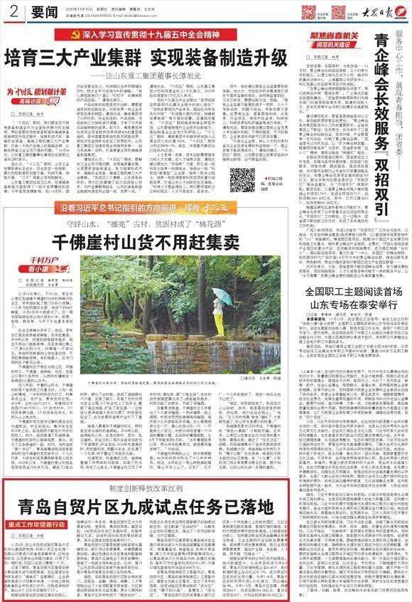 新澳门挂牌完整挂牌图片,释意性描述解_UGL81.419活动版