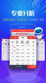 澳门彩内部资料,解答配置方案_GOQ81.493内置版