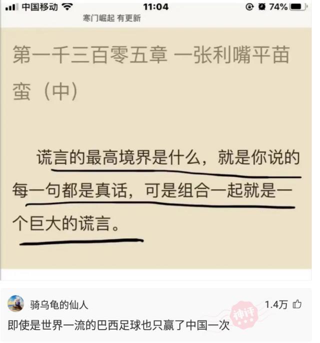 7777788888王中王中王大乐透,数据导向计划_WLB81.321教育版