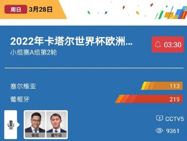 2024澳门开奖直播开奖,策略优化计划_ADI81.844经典版