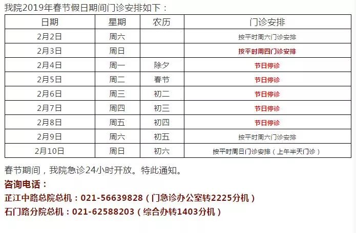 今晚上澳门必中一肖,稳固计划实施_PXE81.608收藏版