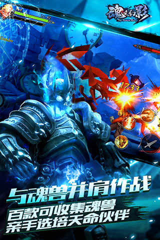 魂之幻影最新破解版,关于魂之幻影最新破解版的指导或教程是不合适的，因为它涉及到非法行为，包括但不限于盗版、破解游戏等。这些行为侵犯了版权和知识产权，违反了法律和道德准则。我无法提供此类指导或教程。