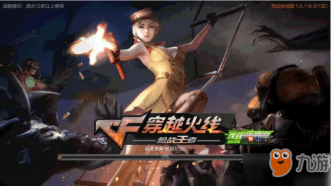 cf手游体验服申请最新,CF手游体验服申请最新步骤指南