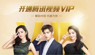 最新vip电视剧免费收看,最新VIP电视剧免费收看——追剧不花一分钱！