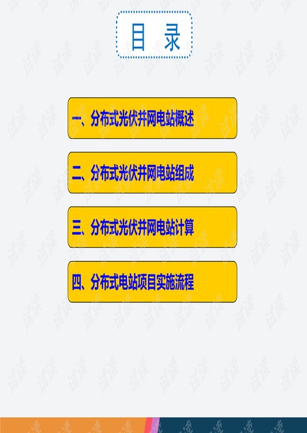 澳彩资料免费长期公开,专业解读方案实施_EMP83.901高效版