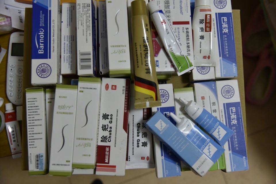 最新止痒药,最新止痒药