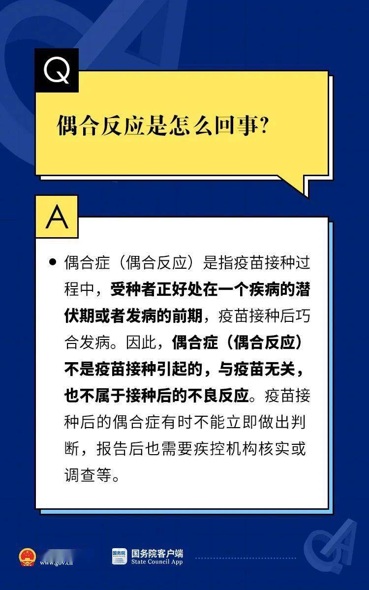 新澳门精准内部挂资料,四个全面解答题_变革版95.225