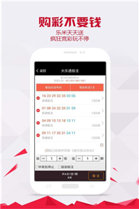 澳门天天彩正版免费下载,社会学_娱乐版40.417
