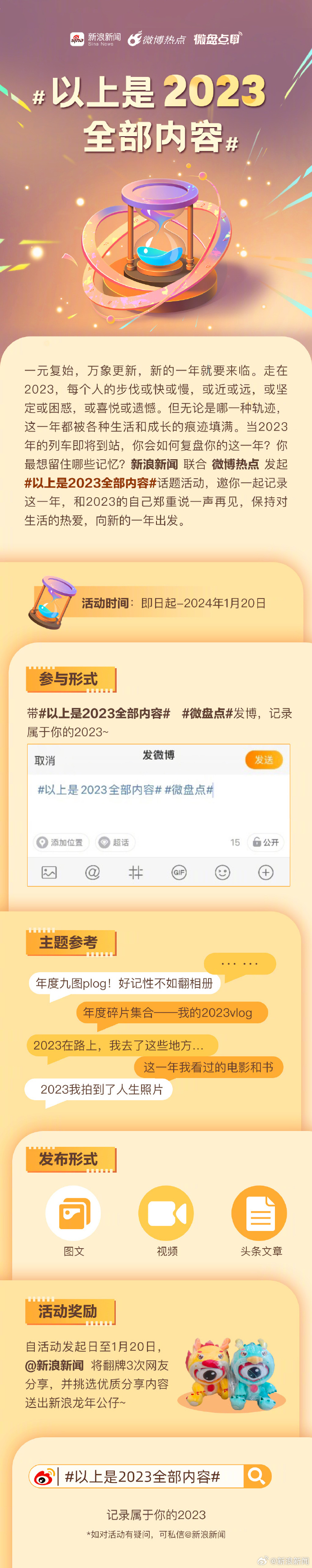 谜盘新资讯,谜盘新资讯